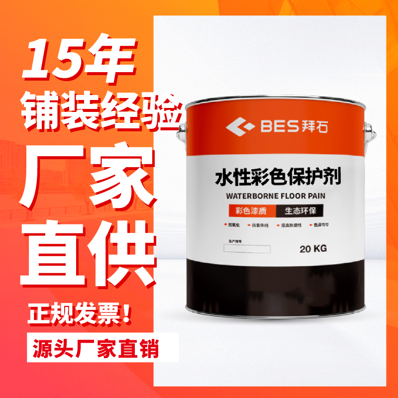 Summer beach concept