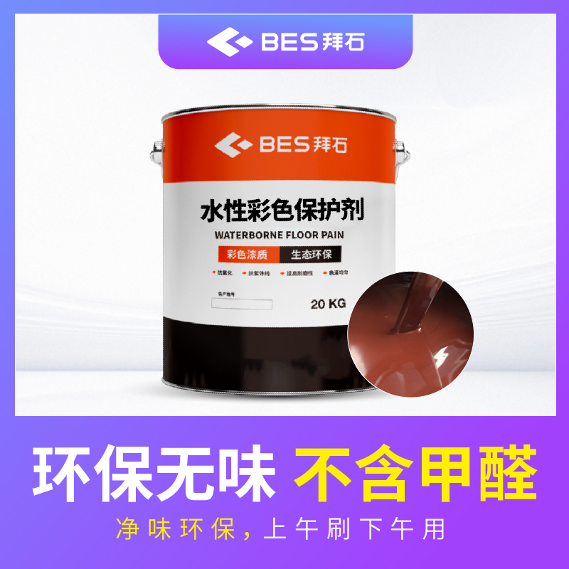 Summer beach concept