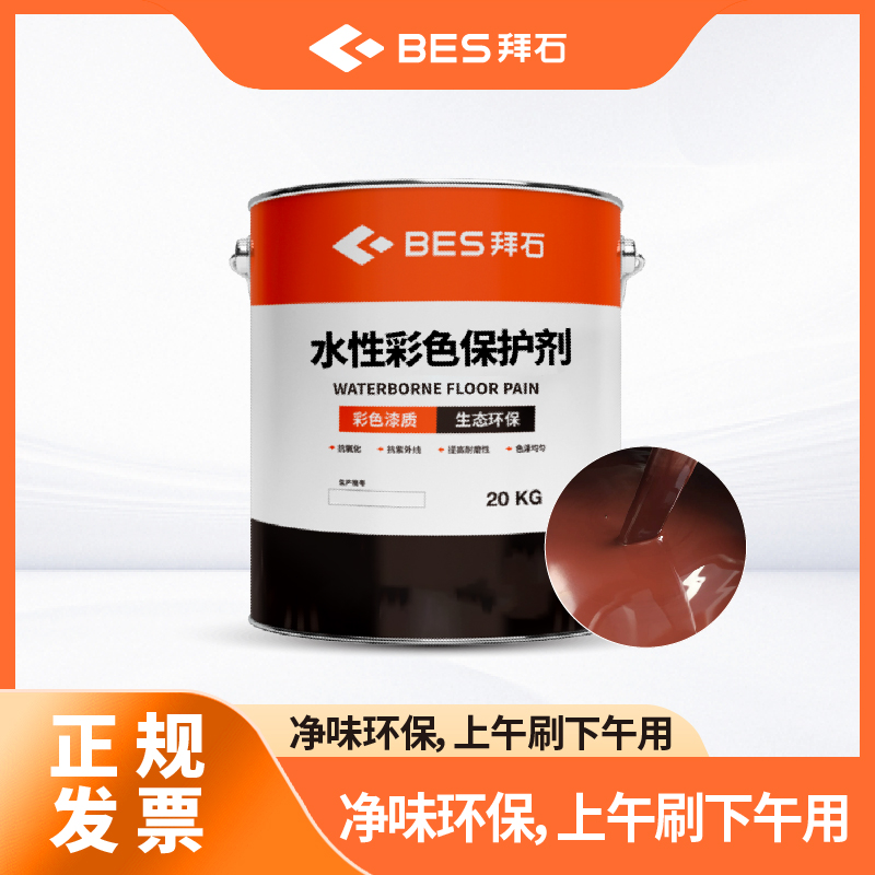 Summer beach concept