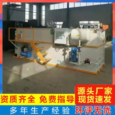 豆皮豆制品污水处理设备 食品厂废水处理设备