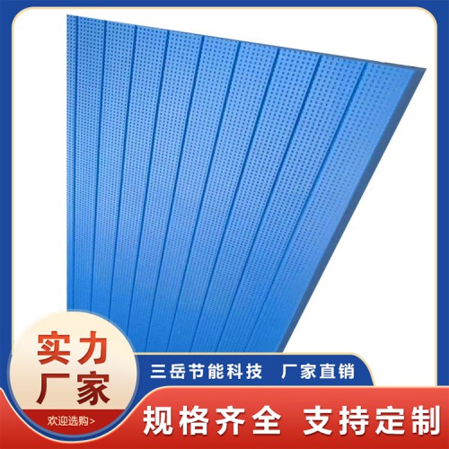 3-10公分厚 挤塑板 B1级XPS板外墙阻燃挤塑聚苯板