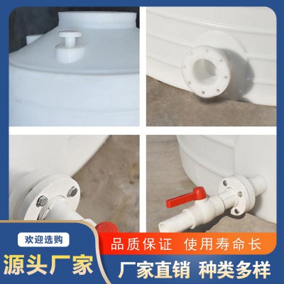 3吨储水罐 储水灌供应 立式平底塑料水 箱 可抗高温