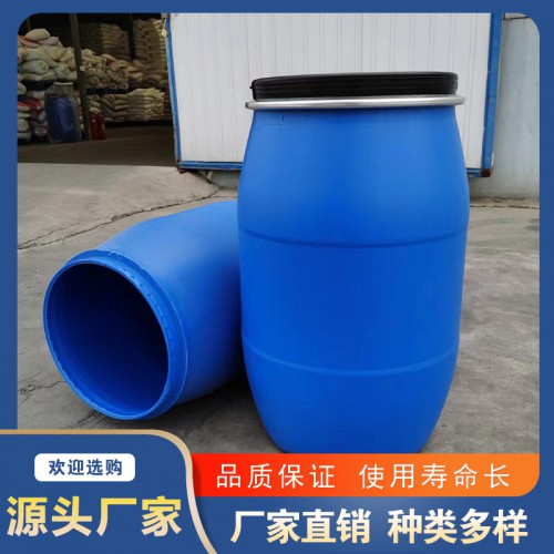 200L卡子塑料桶 抱箍塑料桶 大开口塑料桶