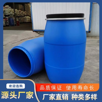 200L卡子塑料桶 抱箍塑料桶 大开口塑料桶