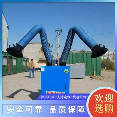 双臂焊烟净化器