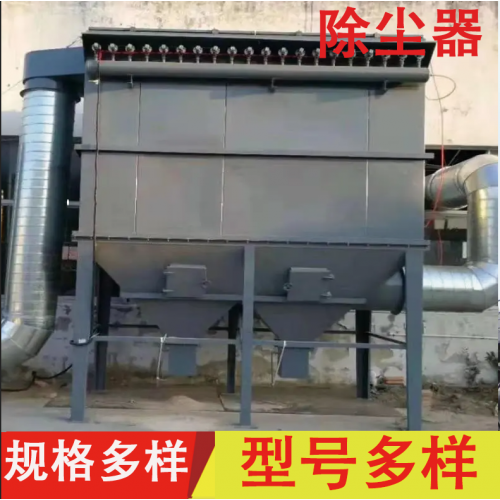 烧结板除尘器 除尘净化器 塑烧板除尘 环保设备