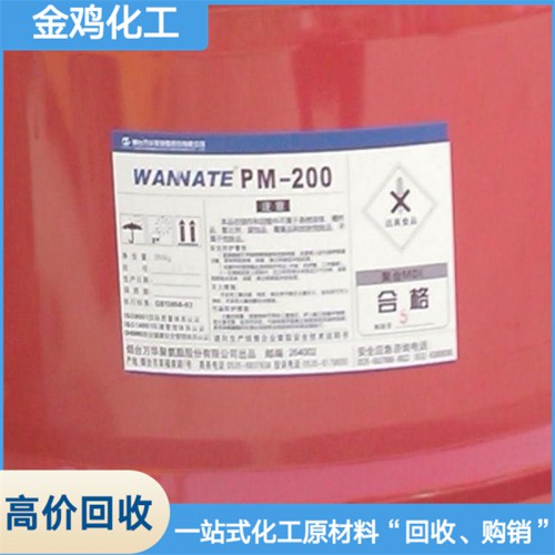 高价回收碳酸锂公司