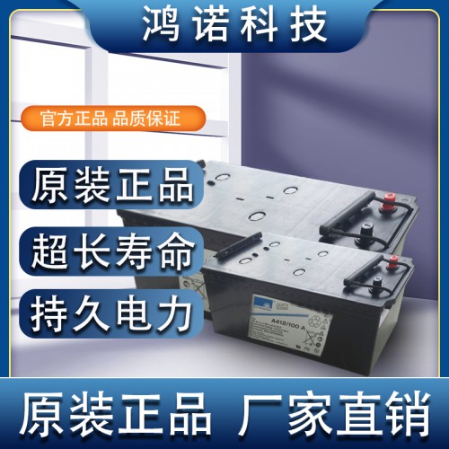 德国阳光蓄电池