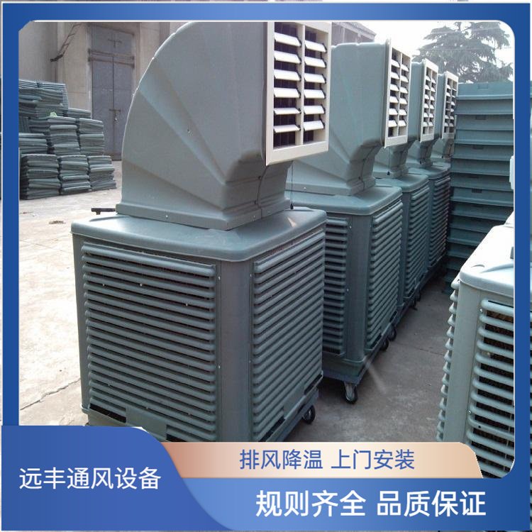 Summer beach concept