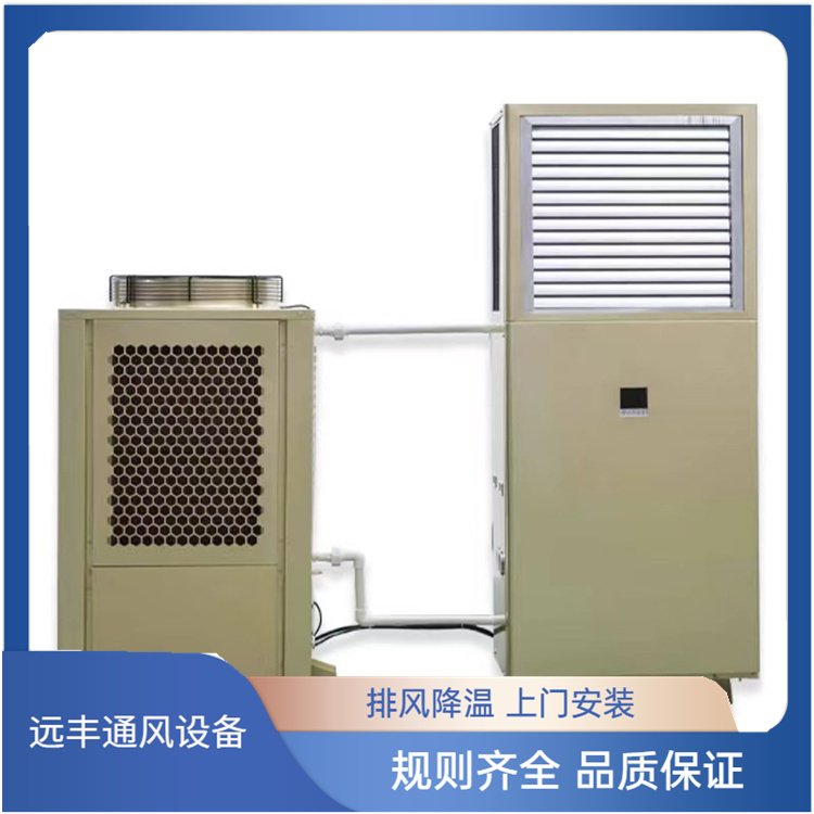 Summer beach concept