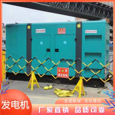 发电机机组