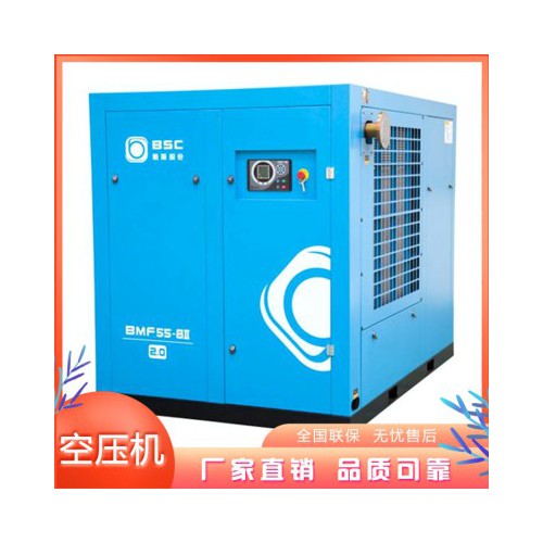 空压机 永磁变频螺杆空压机 厂家直销
