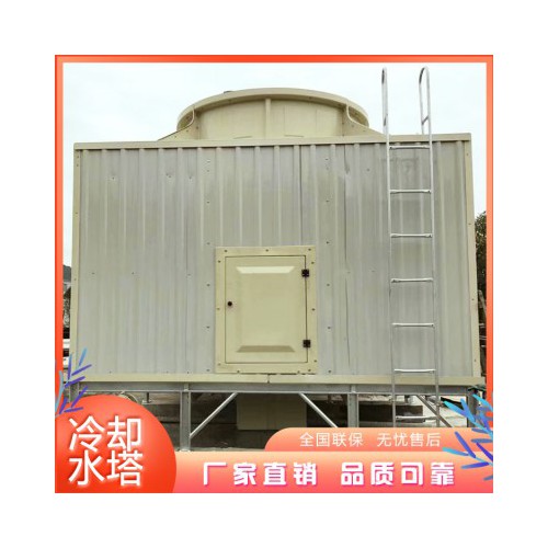 冷却水塔 低噪声凉水塔 封闭冷却水塔厂家