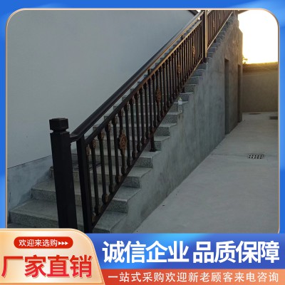 铝合金楼梯扶手