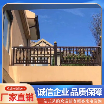 铝合金阳台护栏