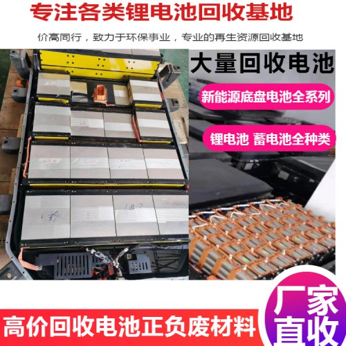 纯钴粉废料 钴酸锂粉回收