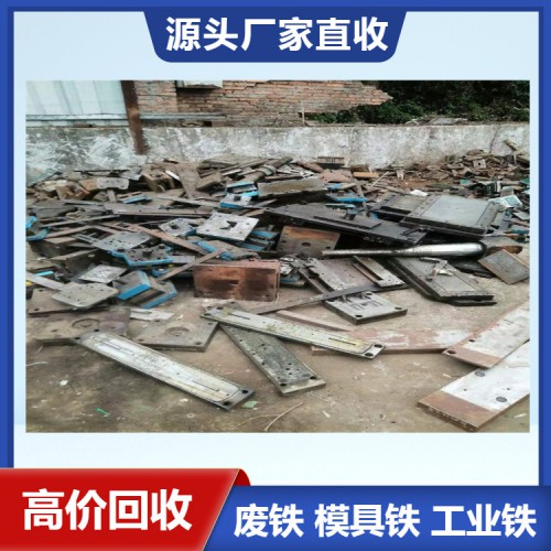 回收磷酸铁锂废铝箔