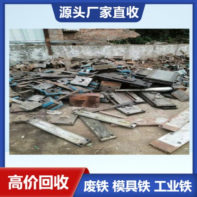 回收磷酸铁锂废铝箔