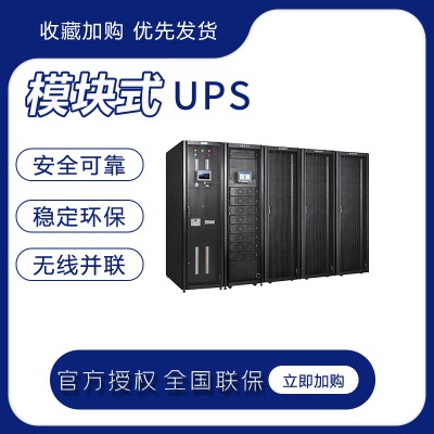 模块式  ARRAY  系列