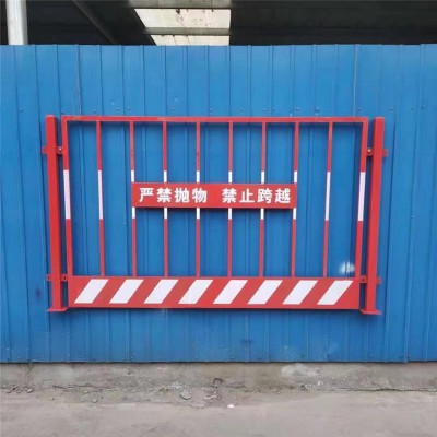 基坑护栏 基坑防护网  临边防护栏