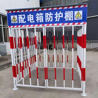 配电箱防护棚 二级配电箱防护棚 工地二级配电箱防护棚