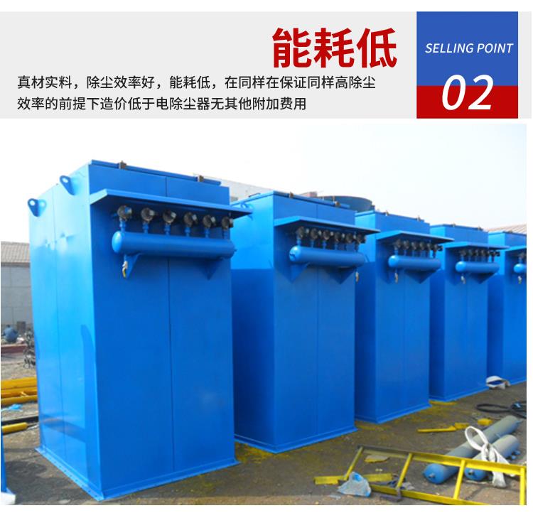 袋式除尘器