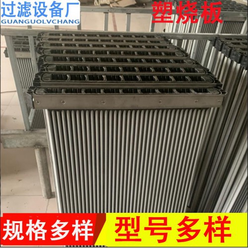 塑烧板除尘器 处理含有水汽粉尘烧结板除尘器