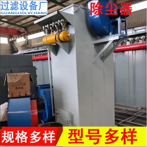 2万风量烧结板收尘器 塑烧板除尘器 排放低寿命长