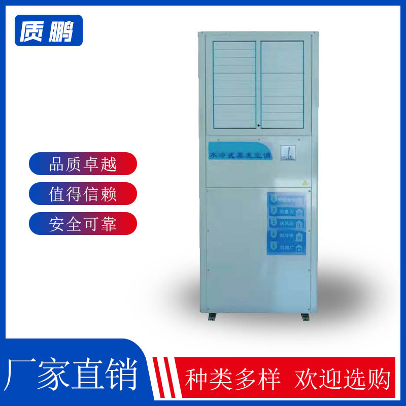 Summer beach concept