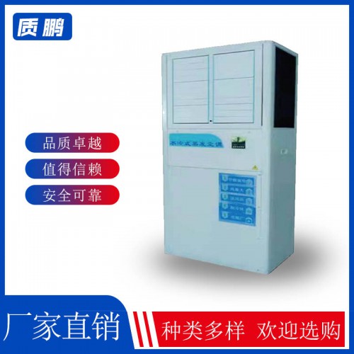 复叠蒸发节能空调ZPKF-10L-DY 工厂节能空调