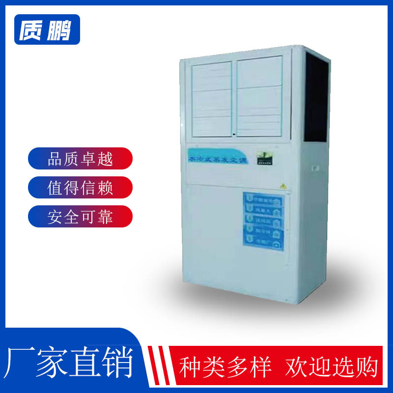 Summer beach concept