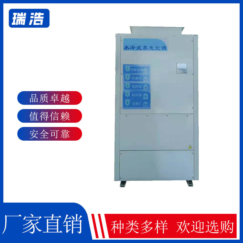 Summer beach concept