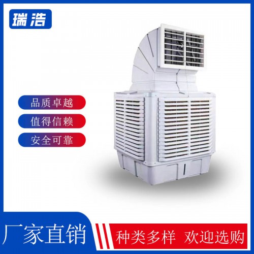 冷风机 移动冷风机  工业移动冷风机