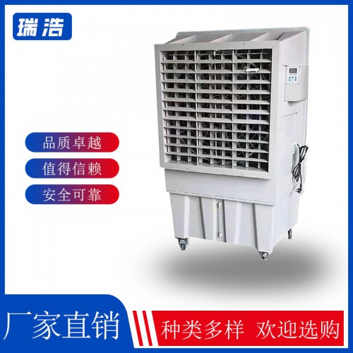 移动冷风机厂家直销 江浙沪上门安装