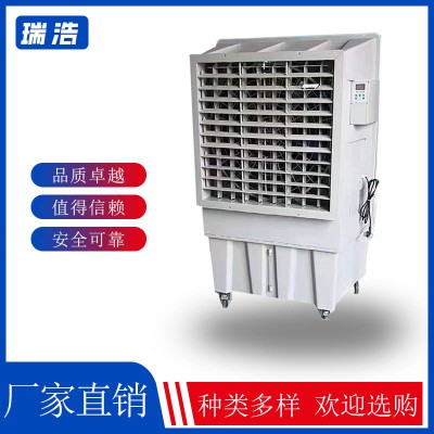 移动冷风机厂家直销 江浙沪上门安装