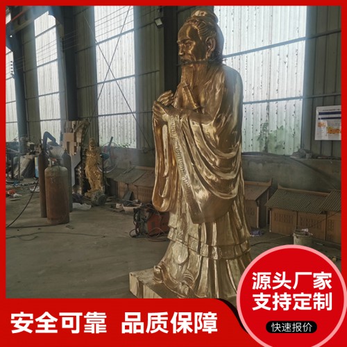 孔子雕塑  历史人物雕像