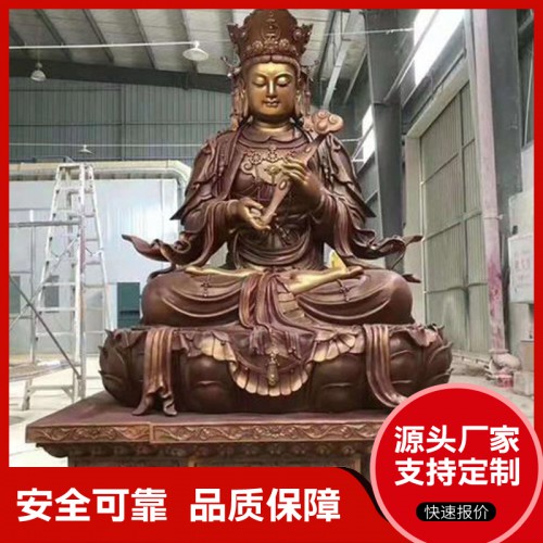 铜雕  菩萨    佛像  铜佛像   铸造厂家