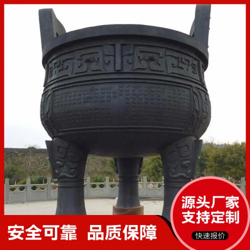 铜鼎  仿古铜鼎  定制酒店摆放开业鼎