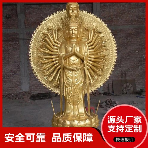 千手观音佛像   观音菩萨铜雕  千手观音佛像可定制