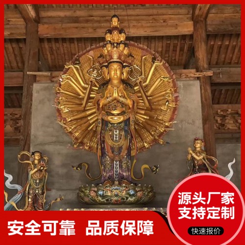 观音佛像   千手观音佛像可定制 观音菩萨铜雕