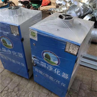 单臂焊烟净化器