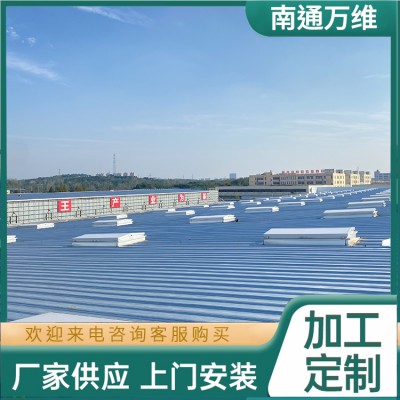 厂房天窗 厂房屋顶天窗