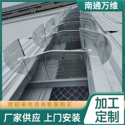 三角型排烟天窗