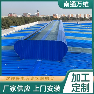 排烟天窗 电动排烟天窗