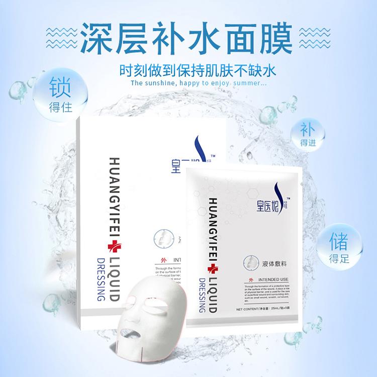 Summer beach concept