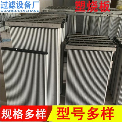 耐水耐腐蚀塑烧板 边框是初尘滤板 烧结板