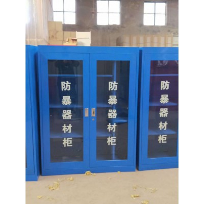 消防柜 防爆器材消防柜 安全消防柜 厂家定制