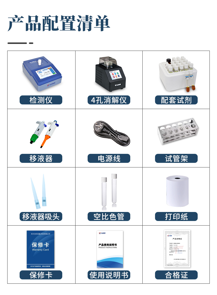 微信图片_20221205090854_06