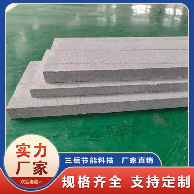A级防火 聚合聚苯板 AEPS外墙保温硅质板 无机渗透保温板
