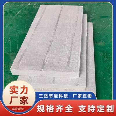 三岳聚合聚苯板 热固聚苯乙烯保温板 AEPS热固性硅质板